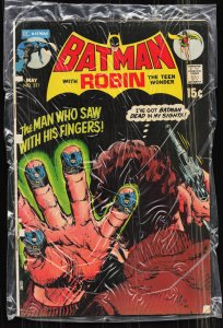 Batman #231 (1971) Batman