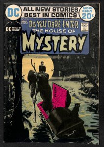 House of Mystery #205 (1972)