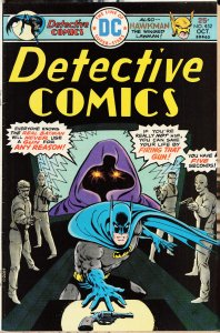Detective Comics #452 (1975) Batman