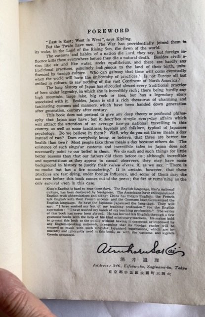 1949 Japan in a nutshell, hand bound book, SAKAI common signed