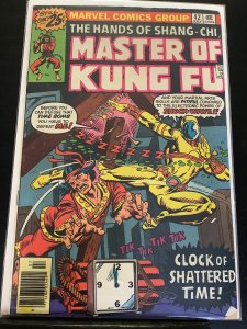 Master of Kung Fu #42 (1976)