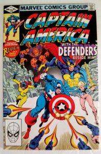 CAPTAIN AMERICA #268 Defenders App High Grade MARVEL