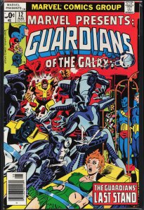 Marvel Presents #12 (1977) Guardians of the Galaxy