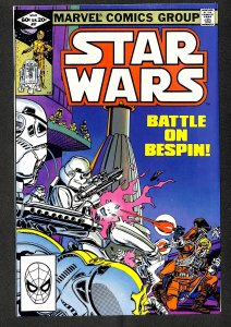 Star Wars #57 (1982)