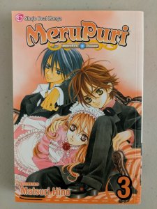 MeruPuri Marchen Prince #1-4 Full Run (2002 Shojo Beat) Matsuri Hino 1 2 3 4