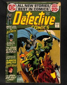 Detective Comics (1937) #425 Batman!