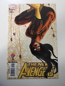 The New Avengers #15