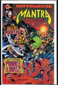 Mantra #19 (1995) Mantra