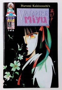 Vampire Miyu #1 (Oct 1995, Antarctic) FN+