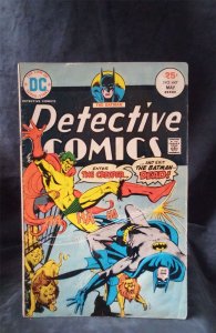 Detective Comics #447 1975 DC Comics Comic Book