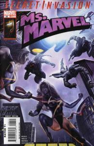 Ms. Marvel (2nd Series) #26 VF/NM; Marvel | save on shipping - details inside