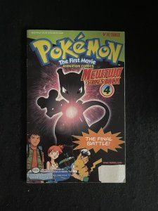 Pokemon The First Movie #4 Animation Comic - Mew Strikes Back
