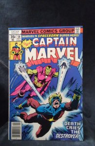 Captain Marvel #58 (1978)