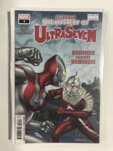 Ultraman: The Mystery of Ultraseven #3 (2022) Ultraman NM3B145 NEAR MINT NM