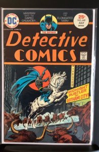 Detective Comics #449 (1975)