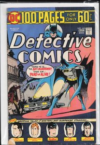 Detective Comics #445 (1975) Batman
