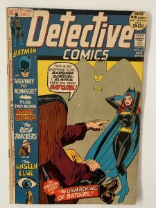 Detective Comics #422 (1972)