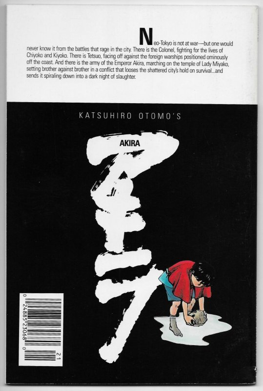 Akira #21 Katsuhiro Otomo (Epic/Marvel, 1990) FN