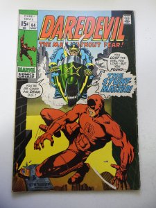 Daredevil #64 (1970) FN- Condition