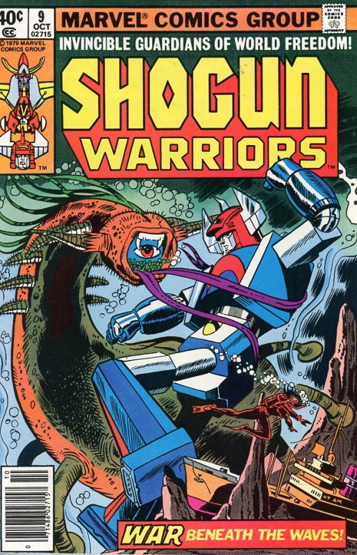 Shogun Warriors Complete Set (1-20)  All VF 1979-80