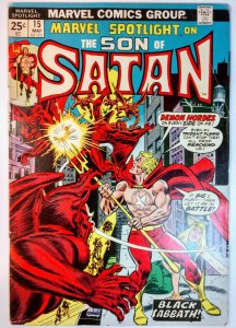 Marvel Spotlight #15 (6.0, 1974) MARK JEWELERS