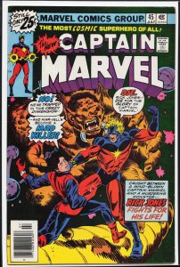 Captain Marvel #45 (1976) Captain Marvel