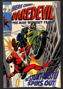 Daredevil #58 (1969)