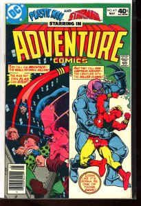 Adventure Comics #471
