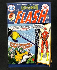 Flash #231