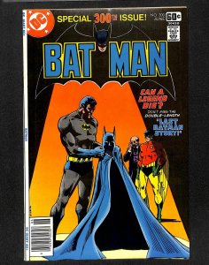 Batman #300