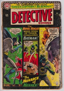 Detective Comics #350 (1966) Batman and Robin