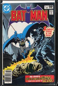 Batman #331 (1981) Batman