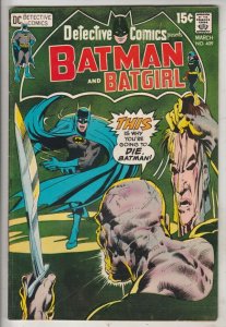 Detective Comics #409 (Mar-71) VF High-Grade Batman