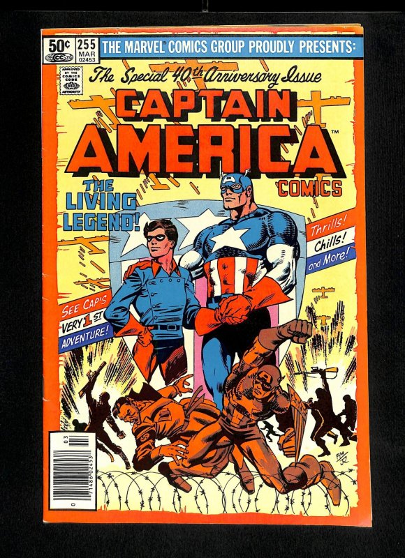 Captain America #255