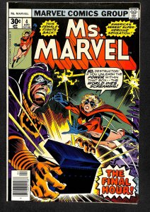 Ms. Marvel #4 FN 6.0