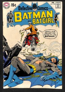 Detective Comics #396 (1970)