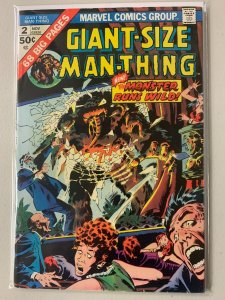 Giant Size Man-Thing #2 5.0 (1974)