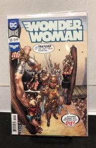 Wonder Woman #55 (2018)