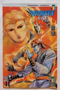 Drunken Fist #41 (Dec 1991, Jademan) 9.0 VF/NM
