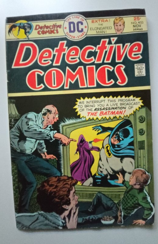 Detective Comics #453 (1975)