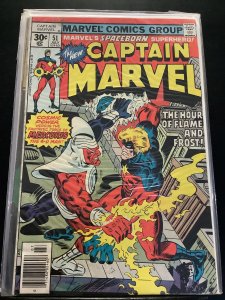 Captain Marvel #51 (1977)
