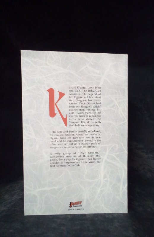 Lone Wolf and Cub #17 (1988)