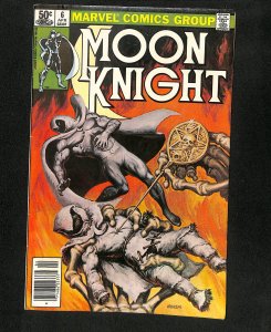 Moon Knight (1980) #6
