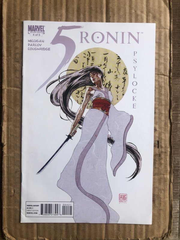 5 Ronin #4 Variant Cover (2011)