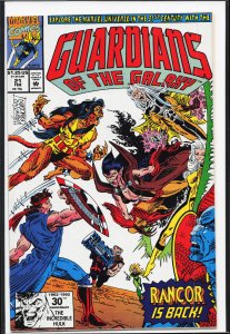 Guardians of the Galaxy #21 (1992) Guardians of the Galaxy
