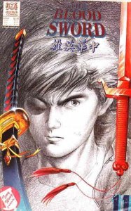 Blood Sword, The #11 VF ; Jademan