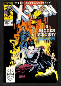 The Uncanny X-Men #255 (1989)