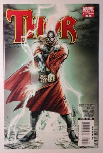 Thor #5 (9.4, 2008) Variant, 1st App Female Loki