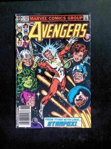 Avengers #232  Marvel Comics 1983 VF-