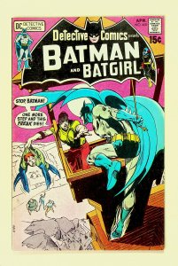 Detective Comics #410 (Apr 1971, DC) - Very Fine